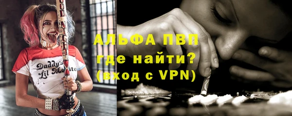 мефедрон VHQ Богданович